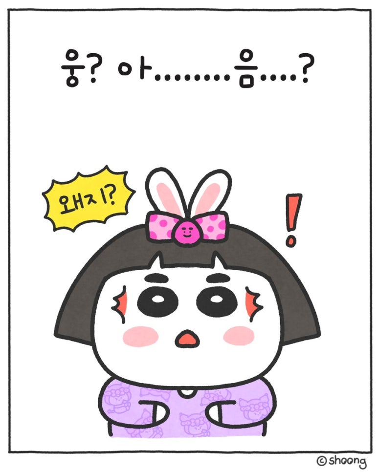 돼지이모 이미지
