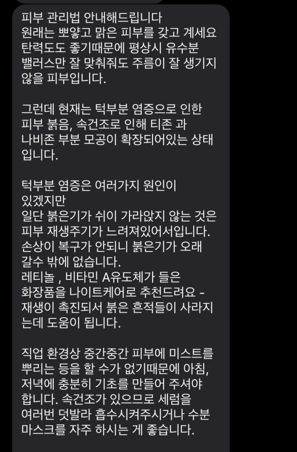 온더룸 이미지