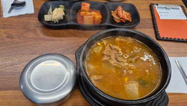 청파소국밥 이미지