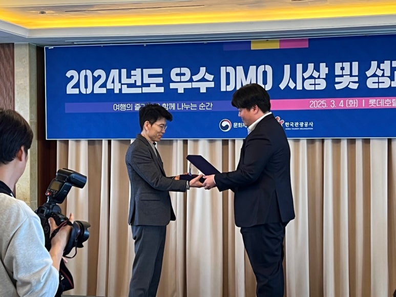 (재)영덕문화관광재단 이미지