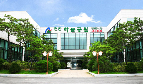 천안하늘공원 이미지
