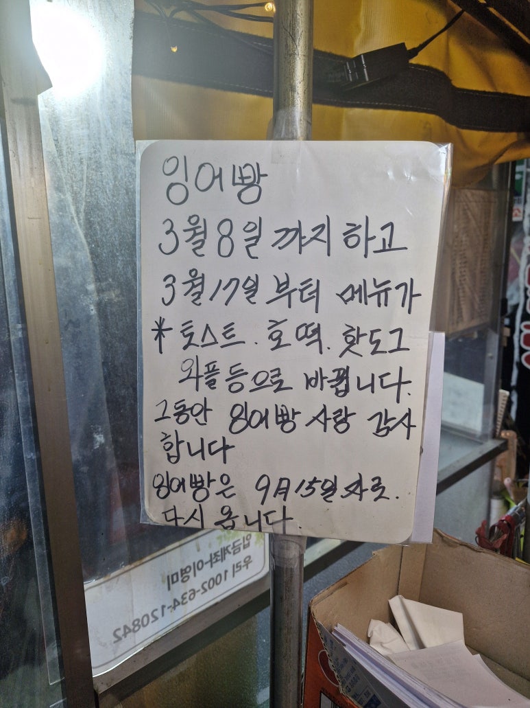 붕붕호두 이미지