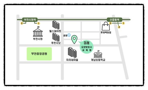 경도요양보호사교육원 이미지