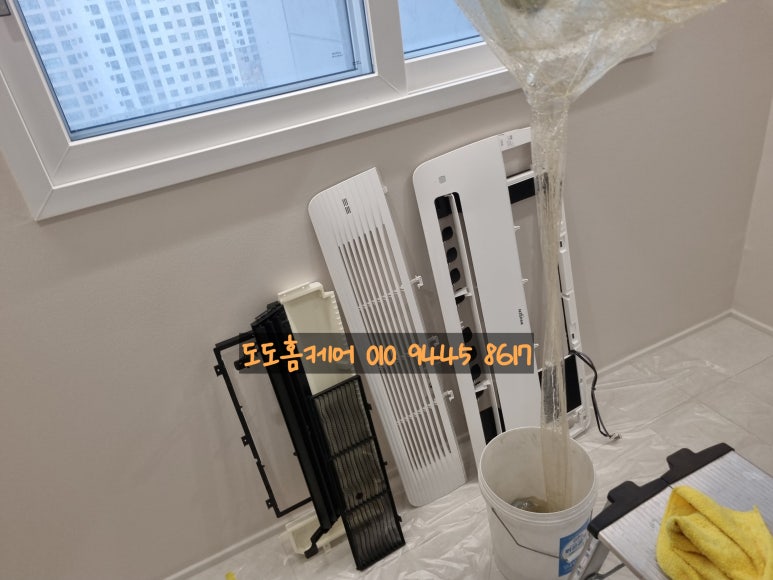 도도홈케어 이미지