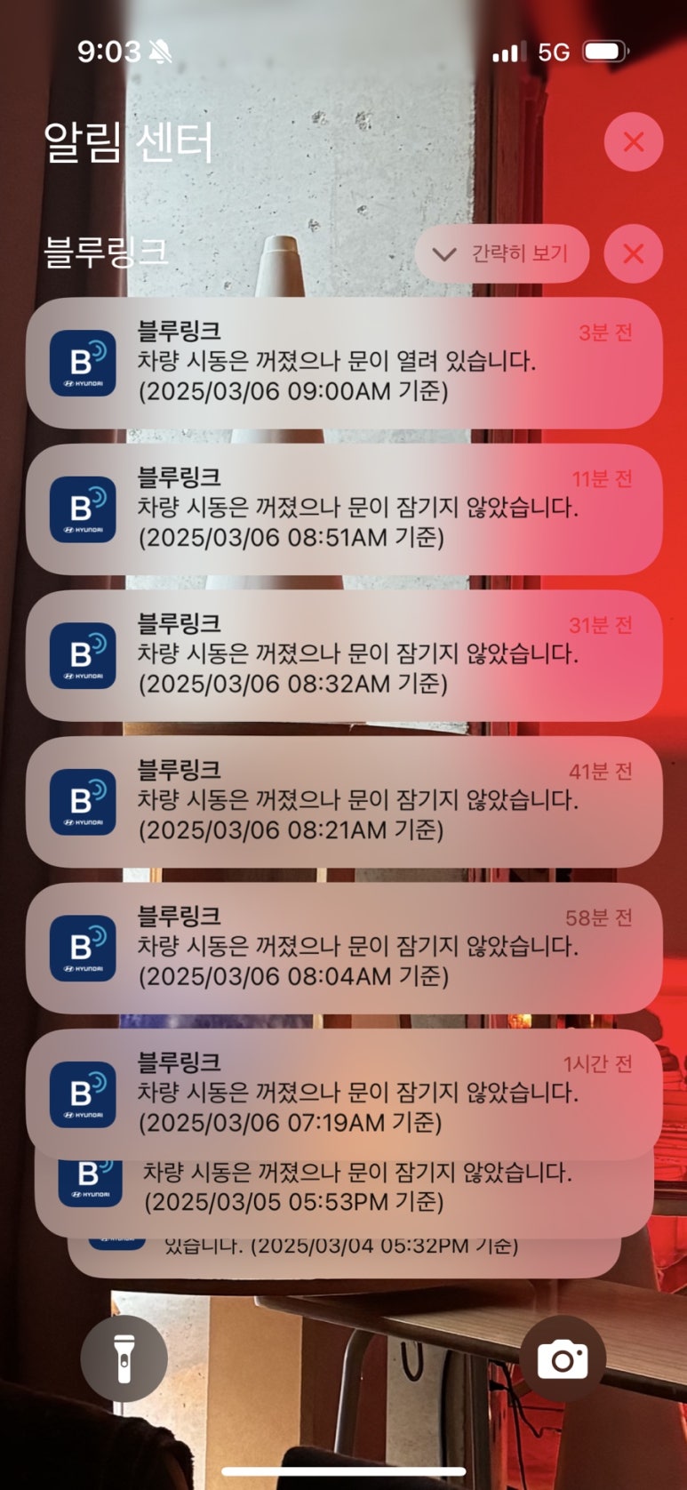 명진자동차정비 이미지