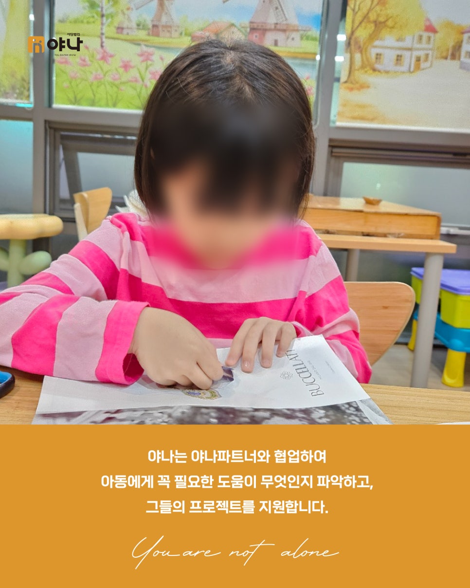 에델프로젝트 이미지