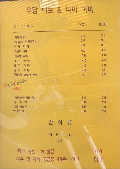 다미커피 이미지