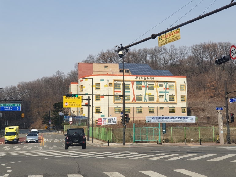 아름드리치과의원 이미지