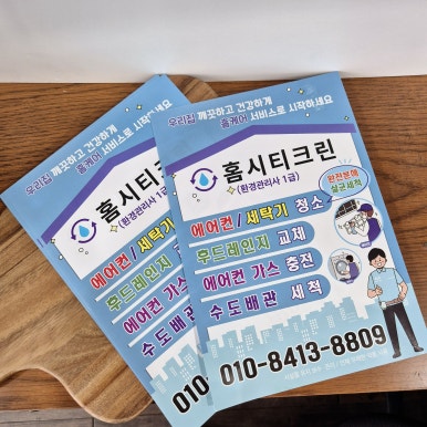 대영에어컨 이미지
