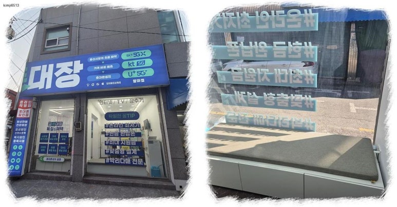 휴대폰샵 이미지