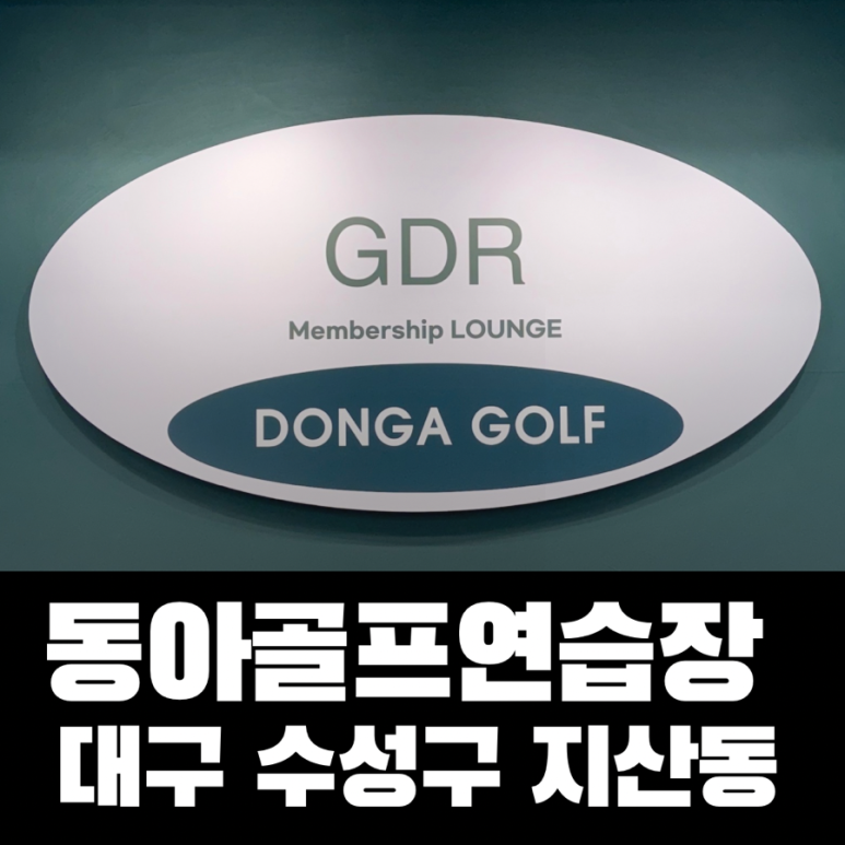 무꼬보자 이미지