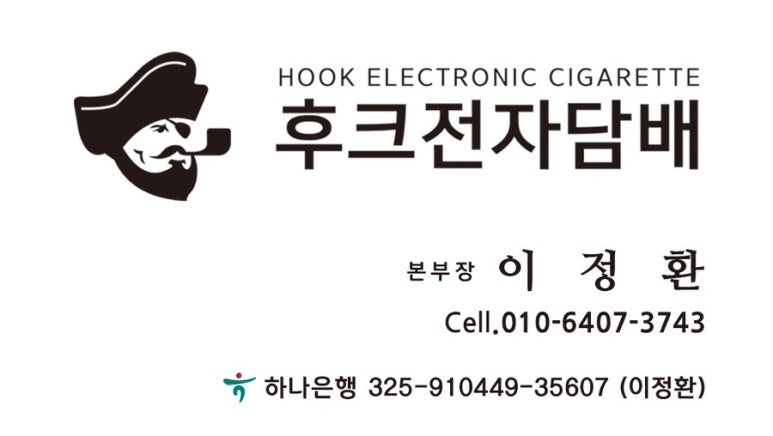 하카부산역 이미지