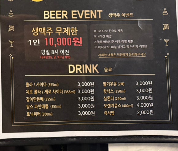 뉴코노래타운 이미지