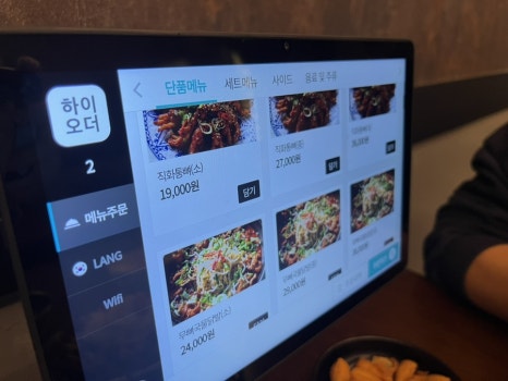 두리닭발수원 이미지