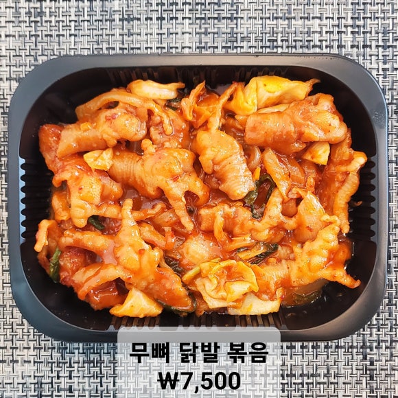 고셰프의찬 이미지