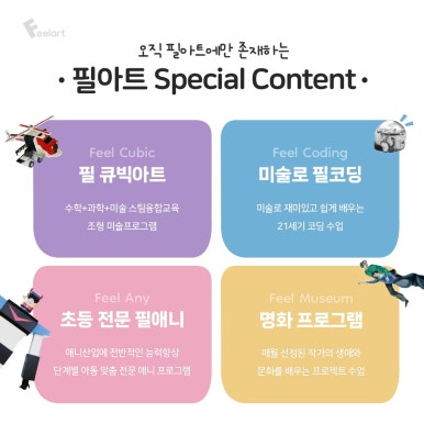 필아트 이미지