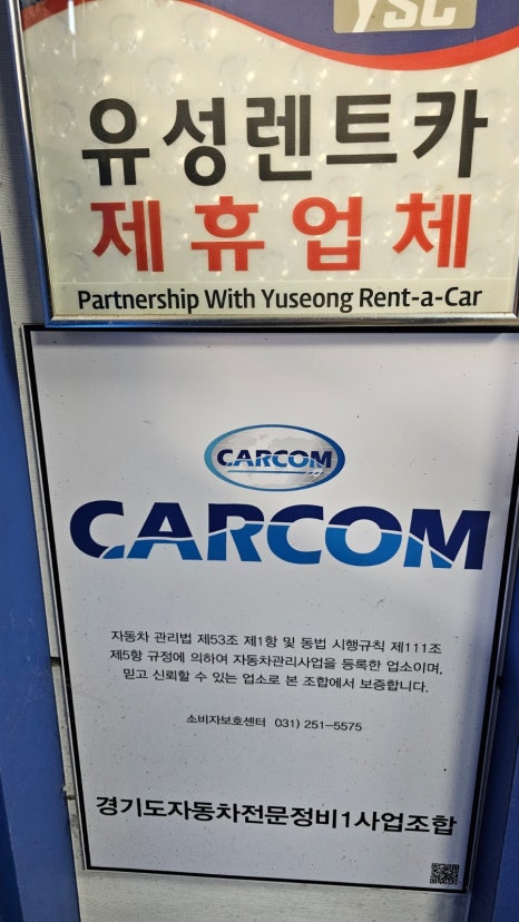 남광카센타 이미지