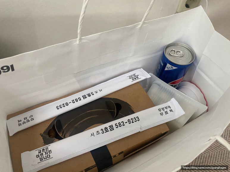 교촌치킨서초 이미지