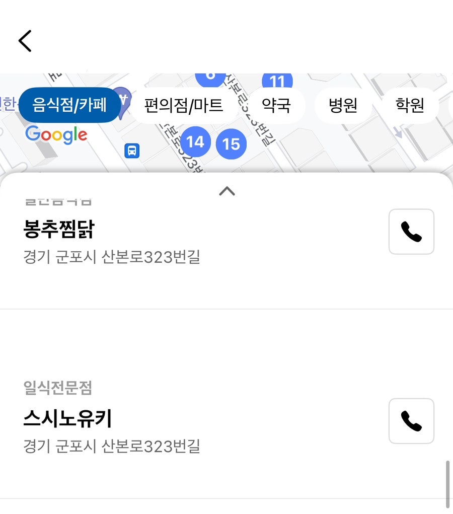 스시노유키 이미지
