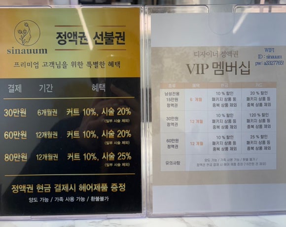 시나움 이미지