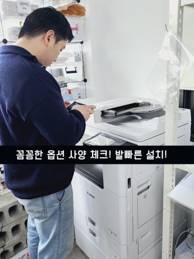 오에이비지니스솔루션 이미지