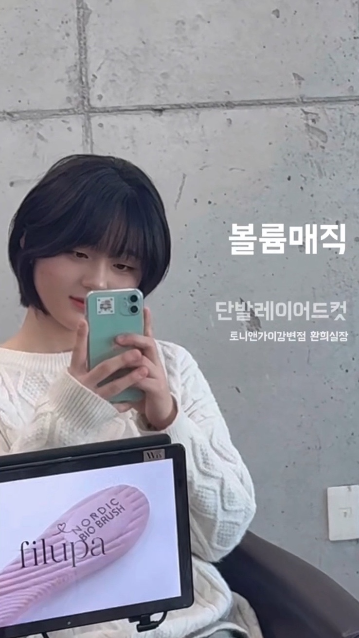 환희미용실 이미지