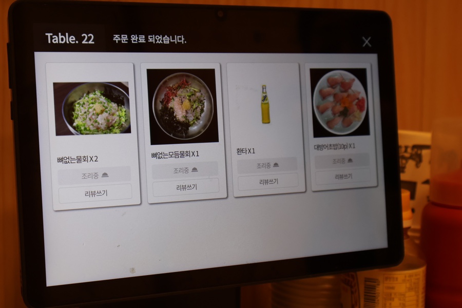 오빠물회초밥 이미지