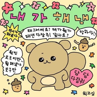 글림 이미지