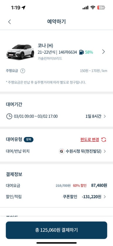 가평구름산카라반 이미지