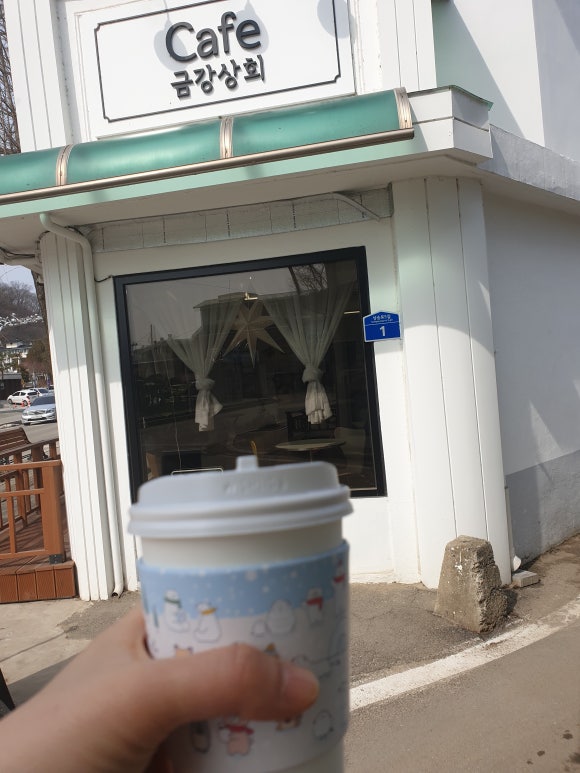 금강상회 이미지