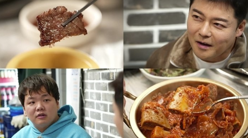 우정한우숯불갈비 이미지
