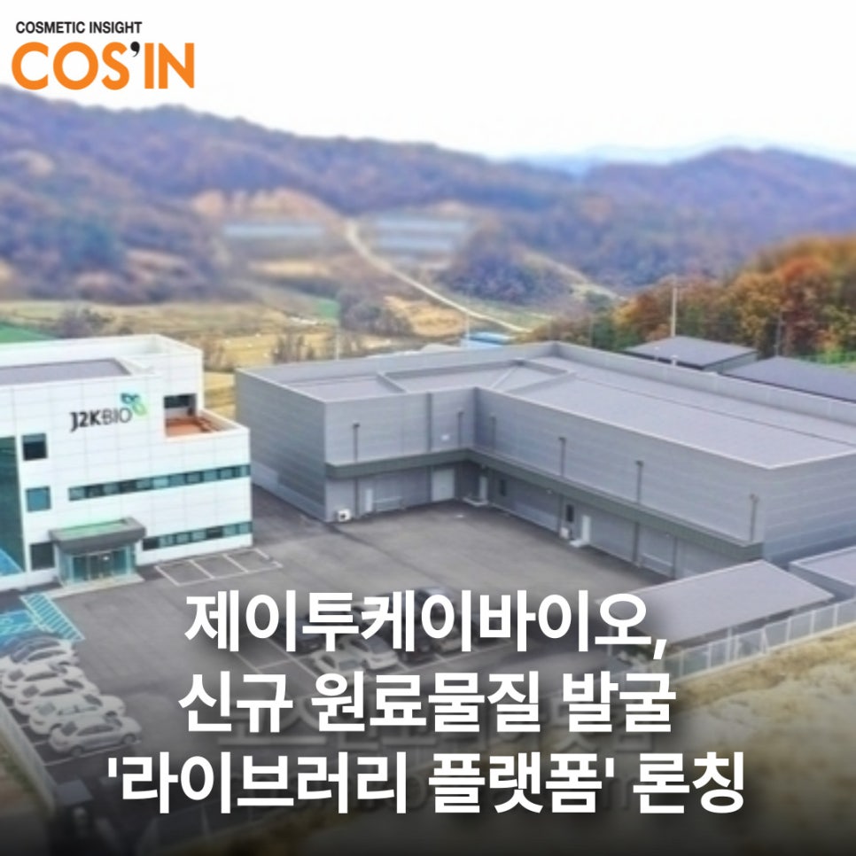 (주)제이투케이 이미지