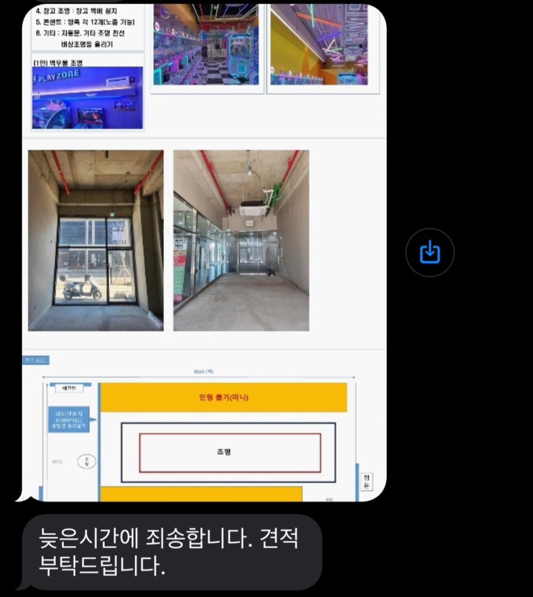 형제전기조명 이미지