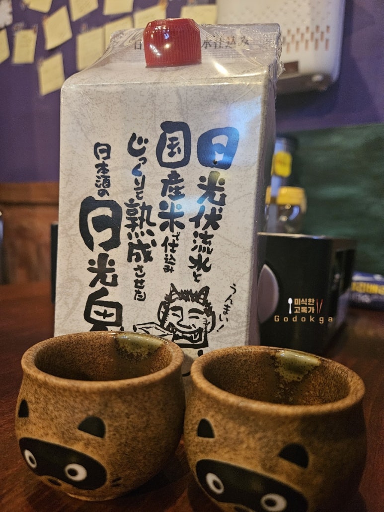 요미카야 이미지