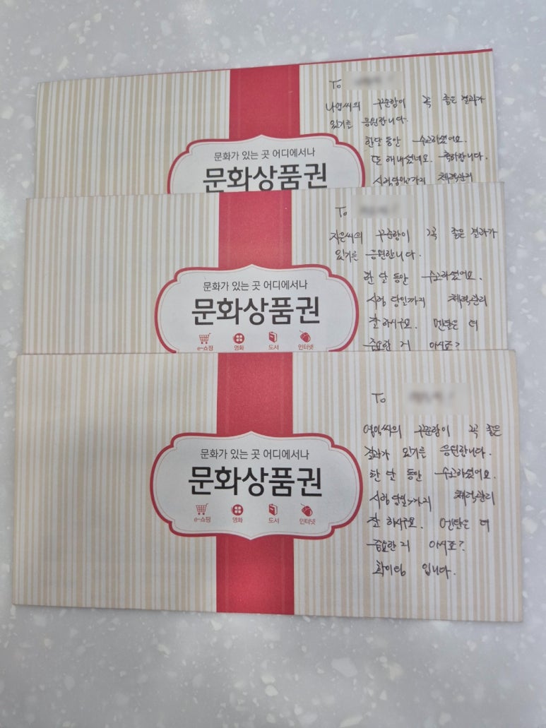 커넥츠프랩상인 이미지