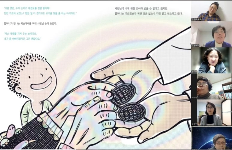 머니테라피 이미지