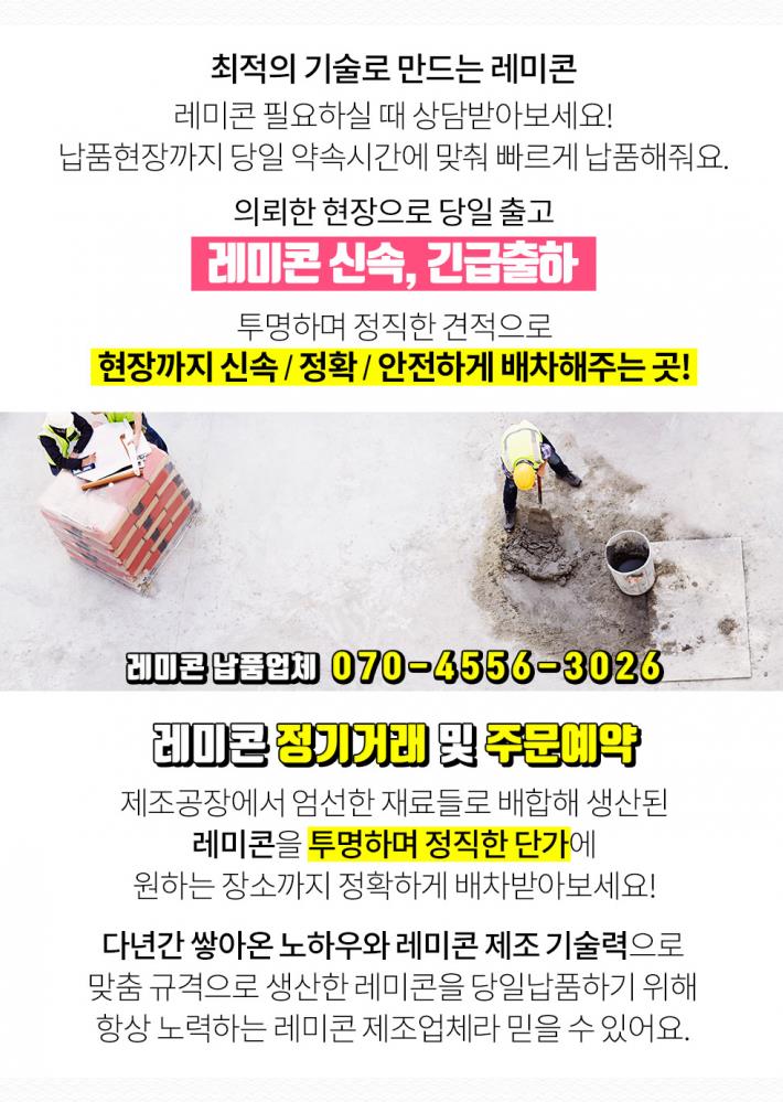 대영케미칼(주) 이미지