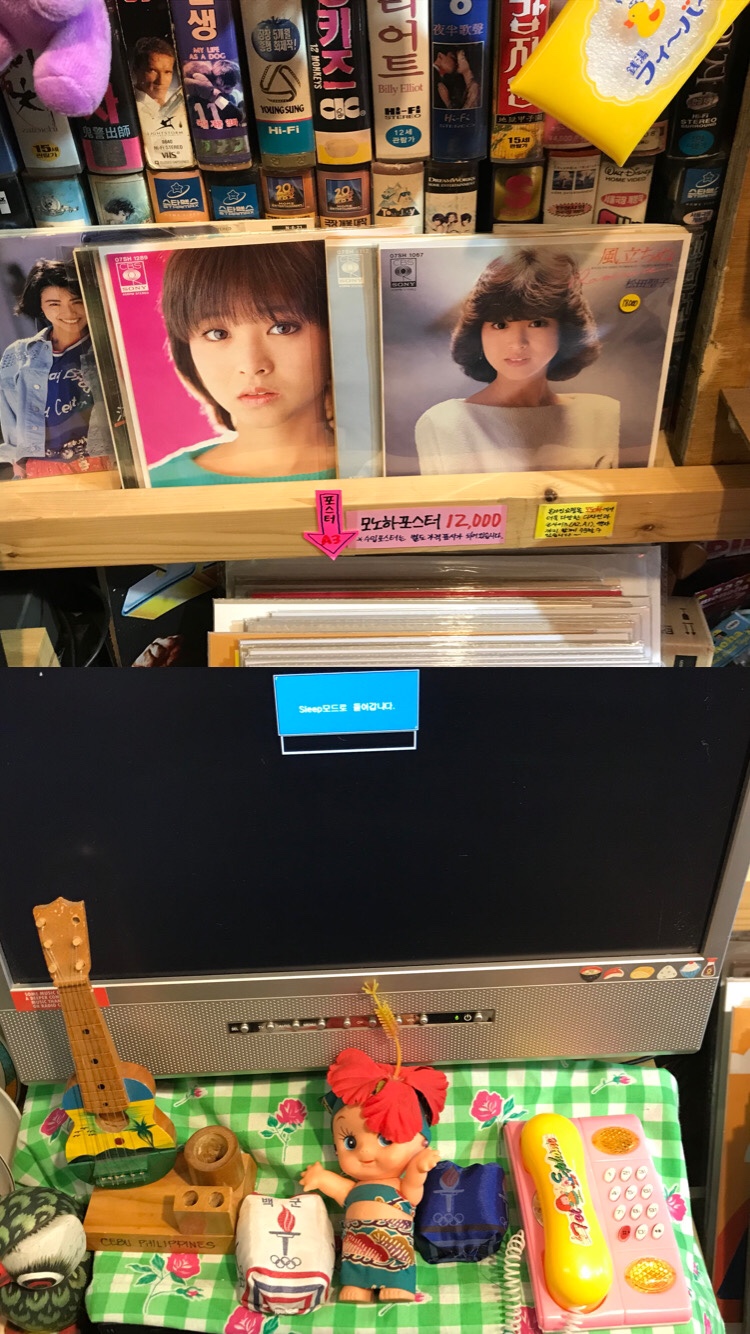 교동잡화 이미지