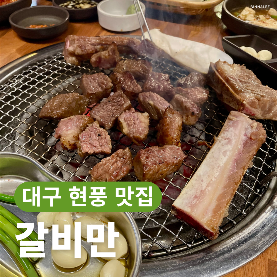 테크노폴리스자주 이미지