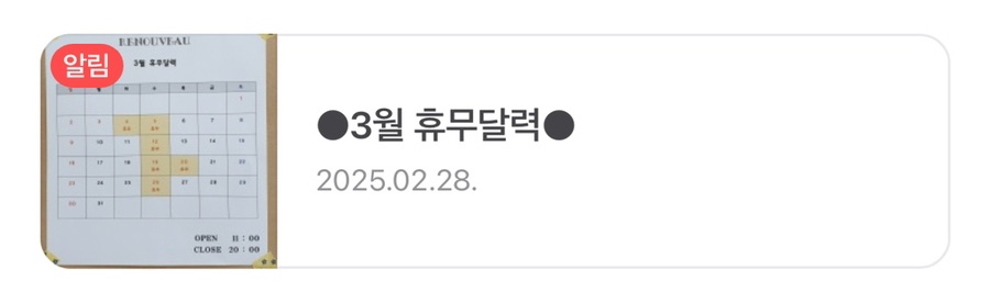 카페르누보 이미지