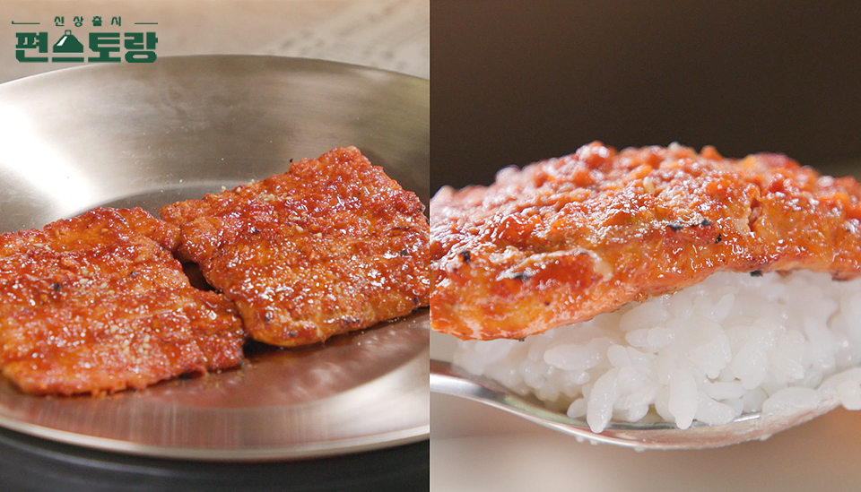 궁중구이 이미지