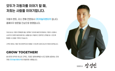차놀자렌터카 이미지