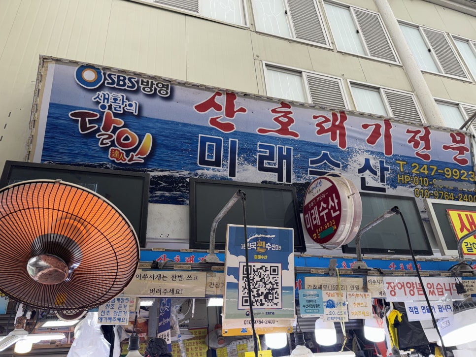 찐수산창원 이미지