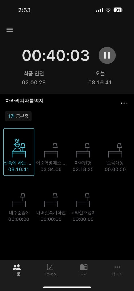 가현김밥 이미지