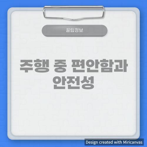 미래밧데리 이미지