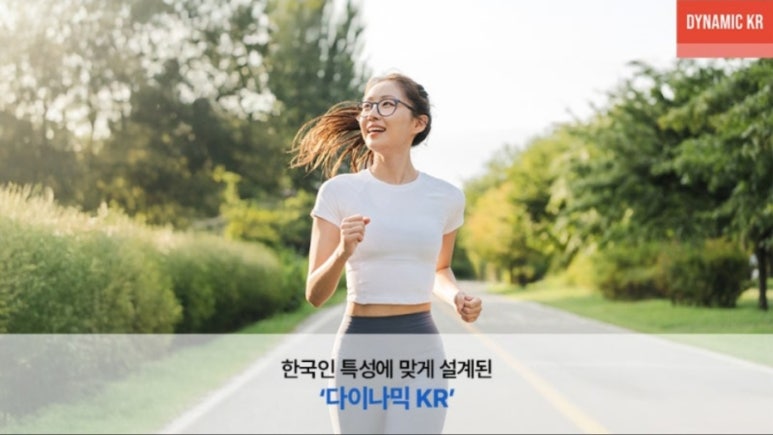 다이나믹솔루션 이미지