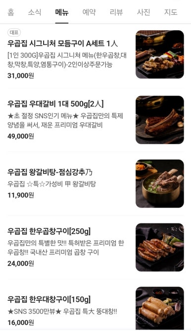 우곱집배곧점 이미지