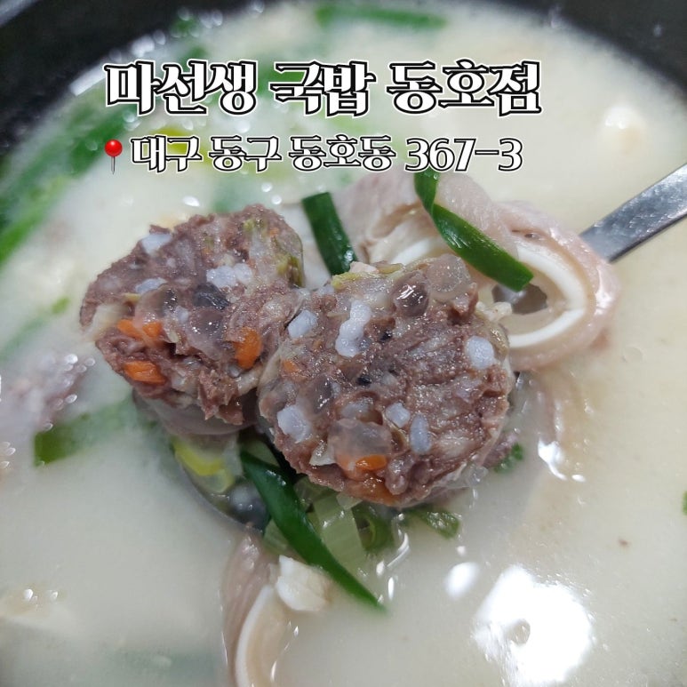 태진밥집 이미지