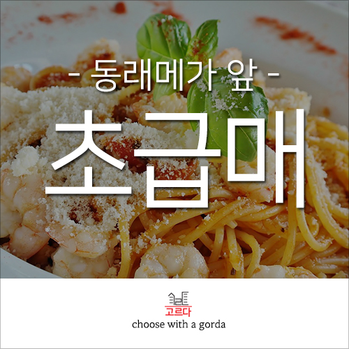 부동산인스타공인중개사사무소 이미지