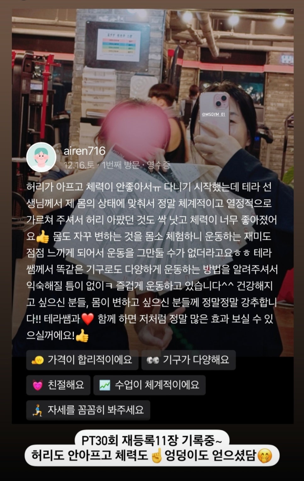 에스짐 이미지